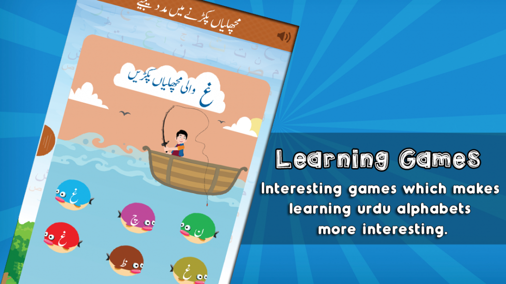 How Can Asian Kids Learn Urdu Alphabets?