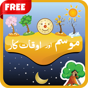 Seasons & Time for Kids Urdu